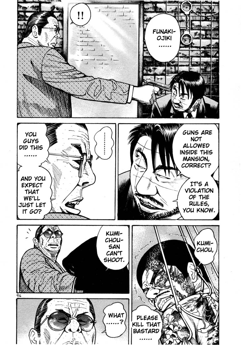 Ichi the Killer Chapter 9 page 32 - Chapter 9