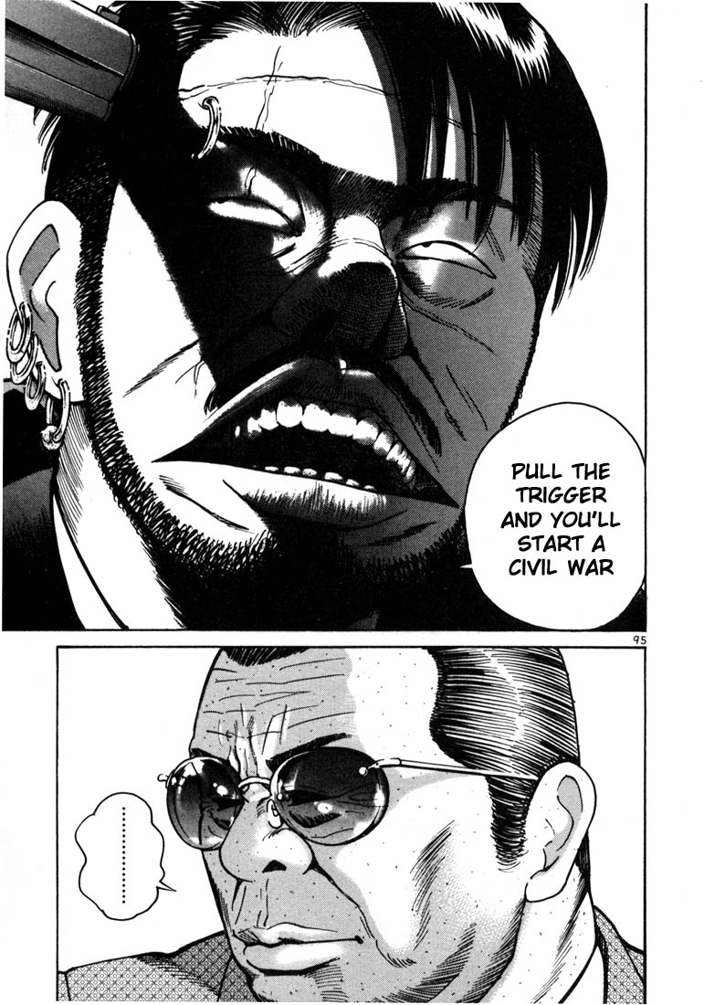 Ichi the Killer Chapter 9 page 33 - Chapter 9