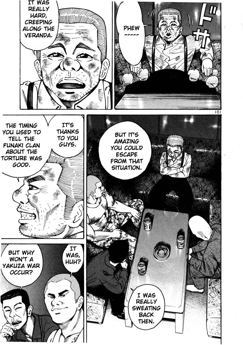 Ichi the Killer Chapter 9 page 39 - Chapter 9