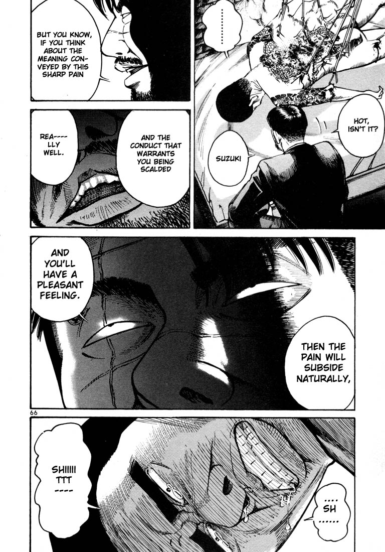 Ichi the Killer Chapter 9 page 4 - Chapter 9