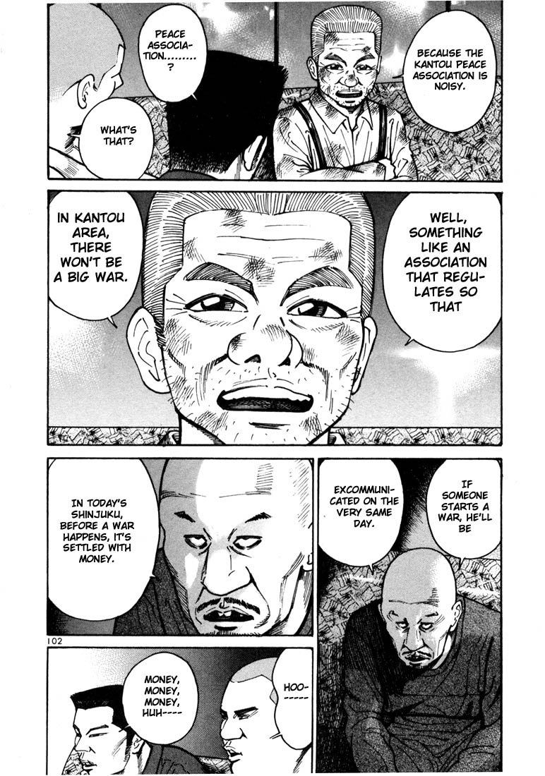 Ichi the Killer Chapter 9 page 40 - Chapter 9