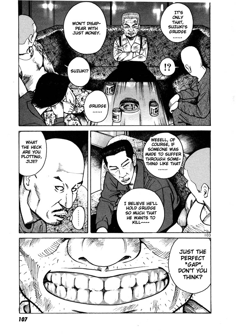 Ichi the Killer Chapter 9 page 41 - Chapter 9