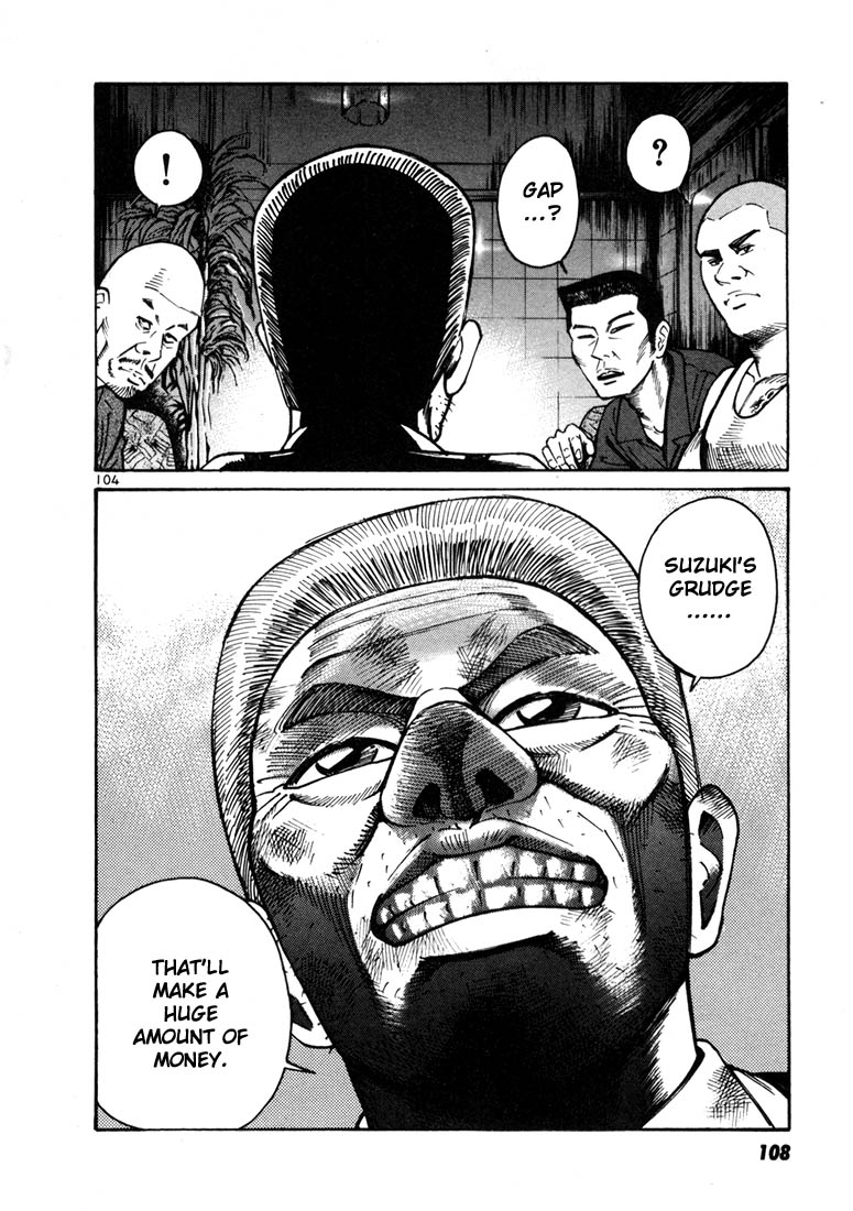 Ichi the Killer Chapter 9 page 42 - Chapter 9