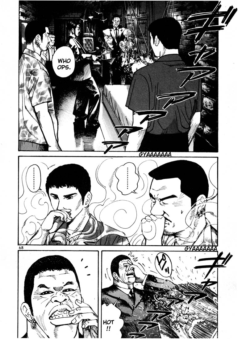 Ichi the Killer Chapter 9 page 6 - Chapter 9