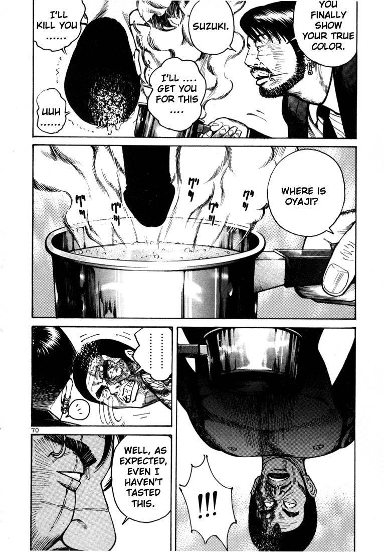 Ichi the Killer Chapter 9 page 8 - Chapter 9