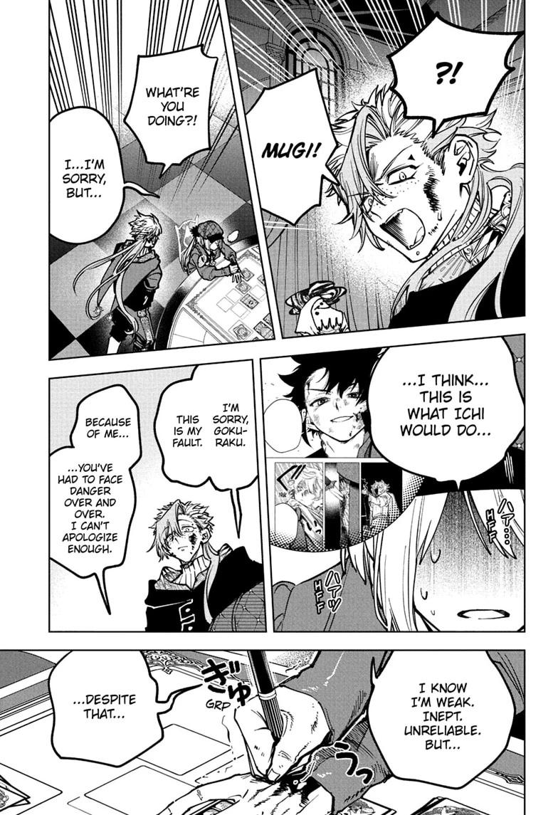 Ichi the Witch Chapter 100 page 16 - Chapter 100