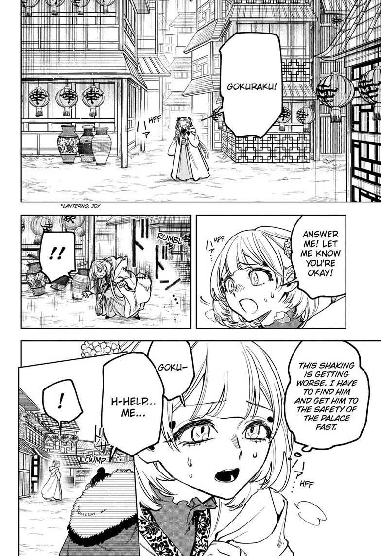Ichi the Witch Chapter 38 page 2 - Chapter 38: Give Me a Hug