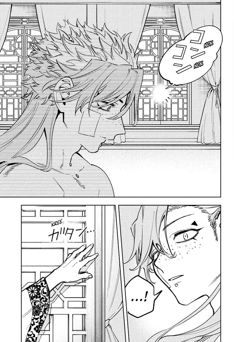 Ichi the Witch Chapter 40 page 19 - Chapter 40: Succession