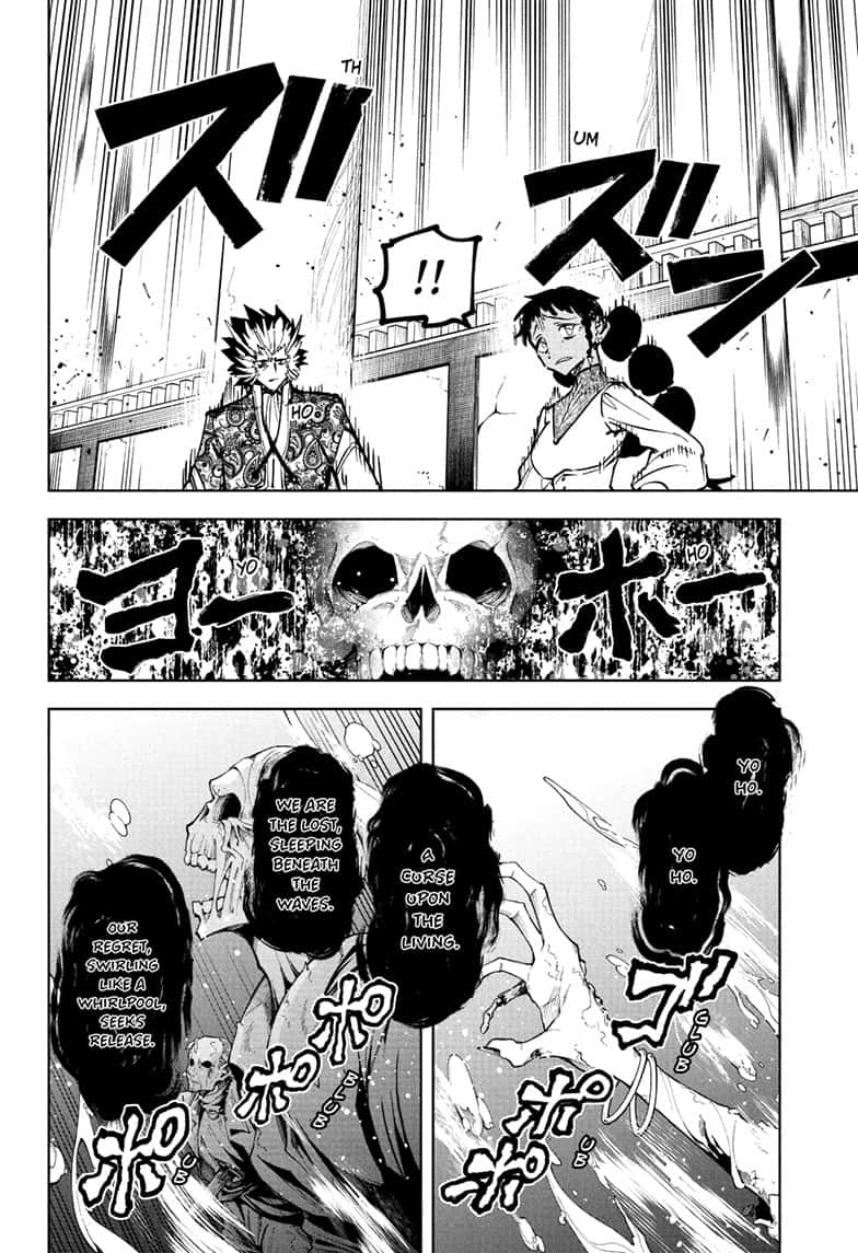 Ichi the Witch Chapter 60 page 4 - Chapter 60: In Between