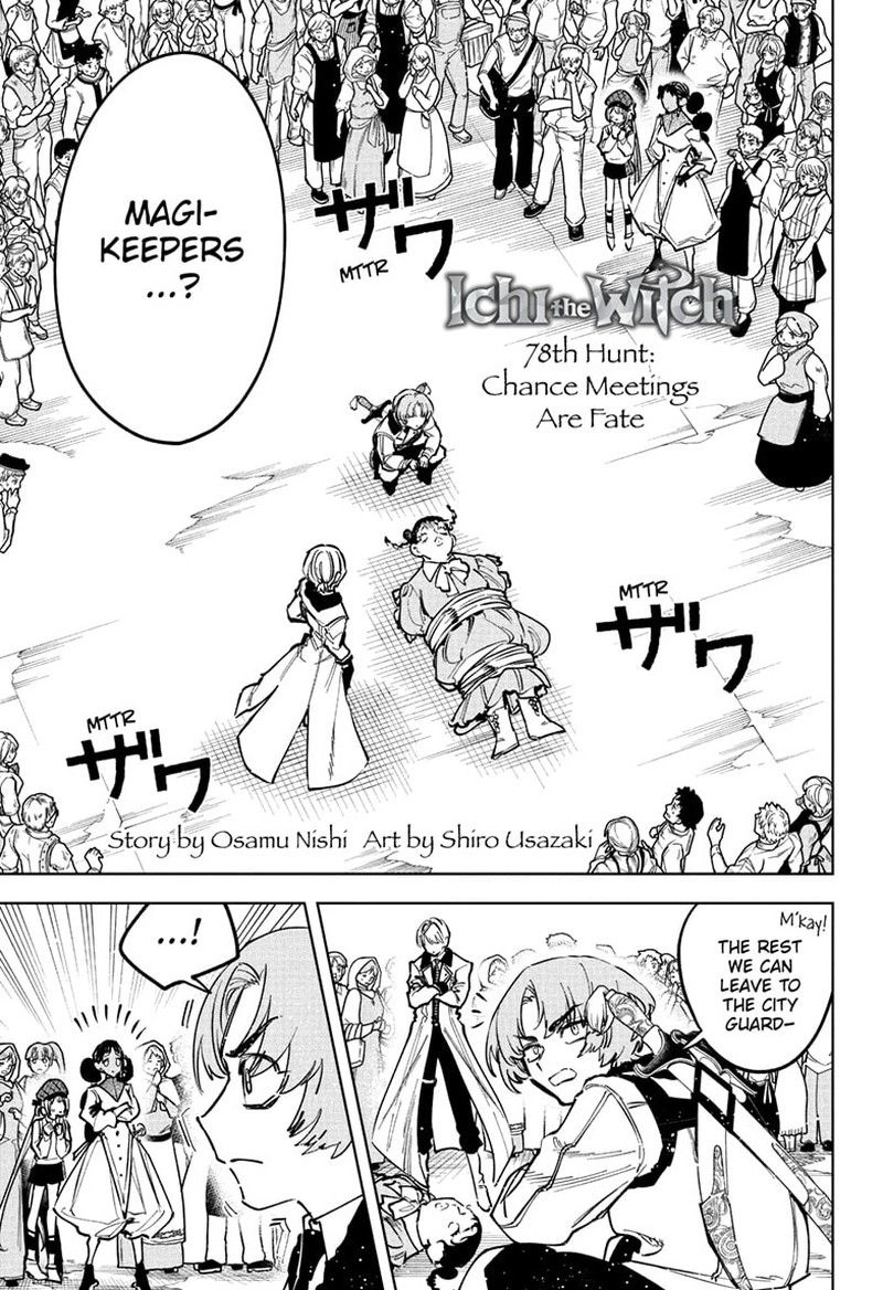 Ichi the Witch Chapter 78 page 1 - Chapter 78: Chance Meetings Are Fate