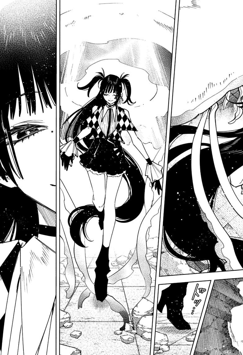 Ichi the Witch Chapter 84 page 11 - Chapter 84
