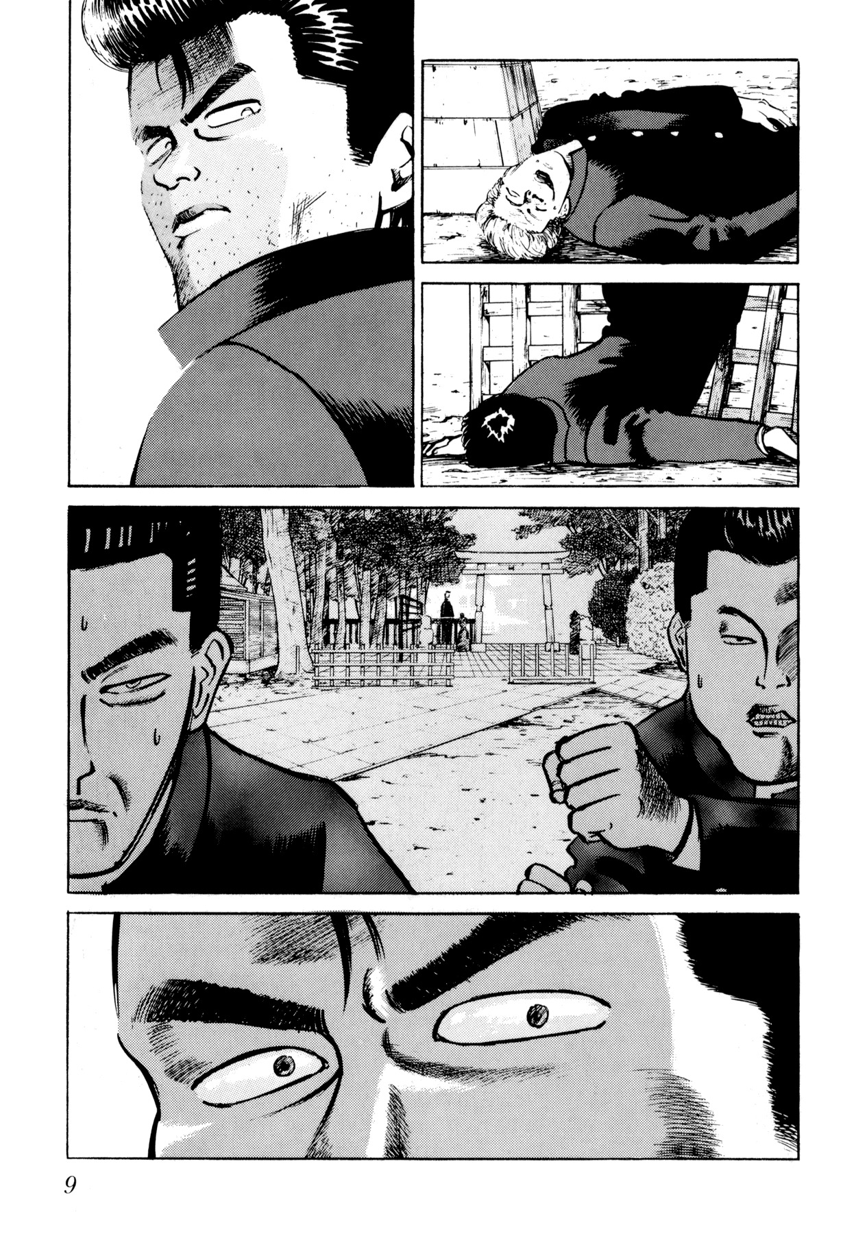 Ichi (YAMAMOTO Hideo) Chapter 1 page 11 - Chapter 1: Dai and Hajime