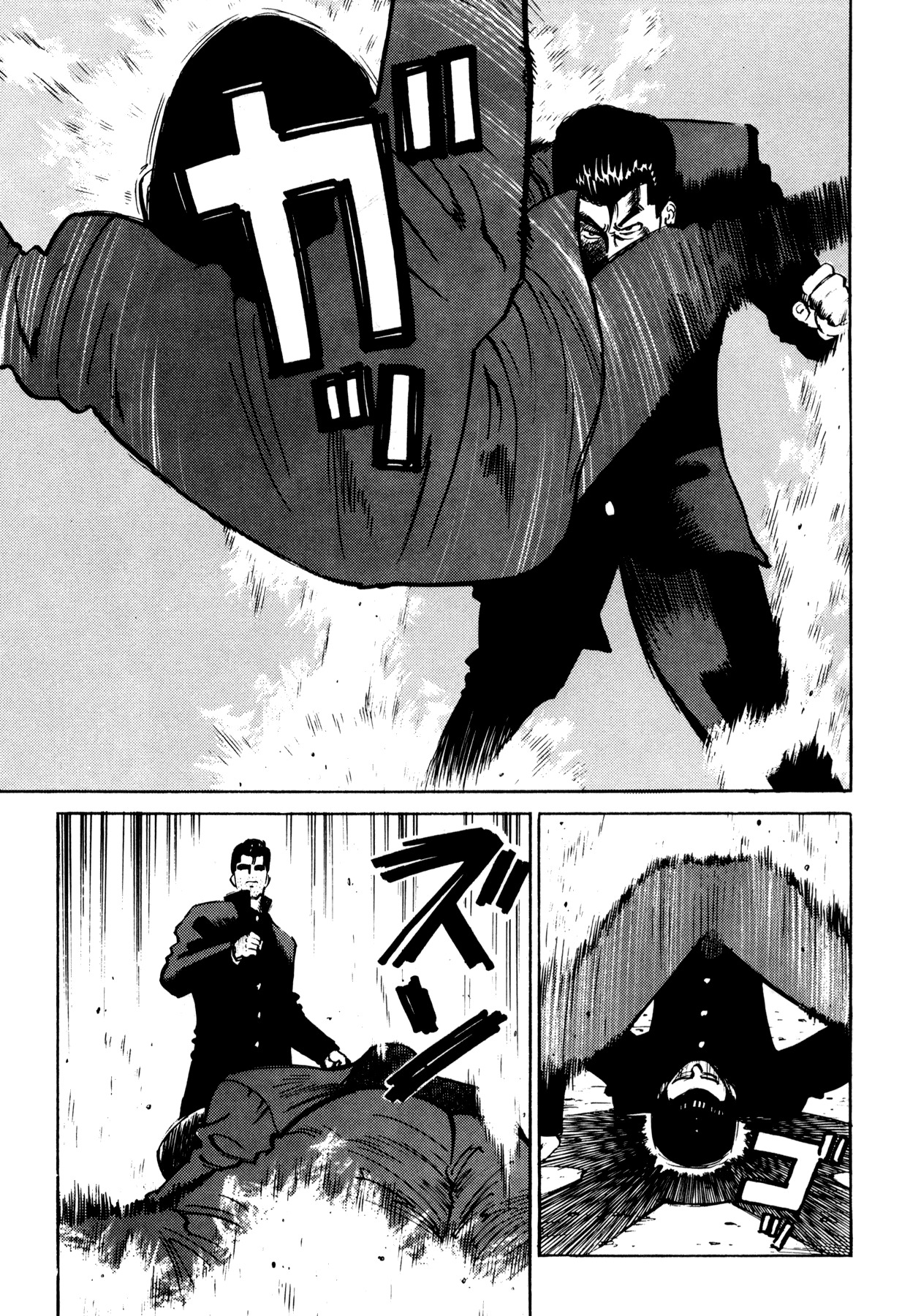 Ichi (YAMAMOTO Hideo) Chapter 1 page 19 - Chapter 1: Dai and Hajime