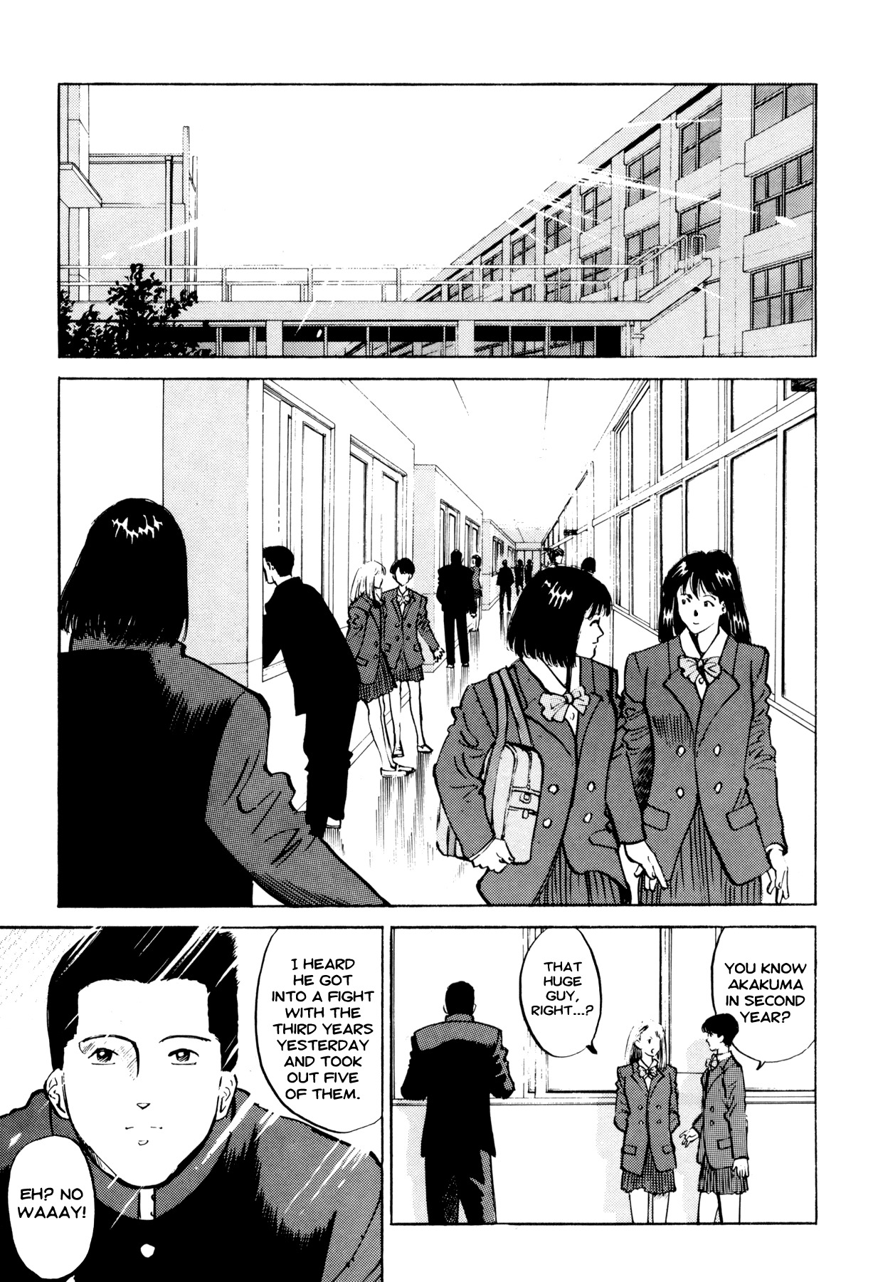Ichi (YAMAMOTO Hideo) Chapter 1 page 23 - Chapter 1: Dai and Hajime