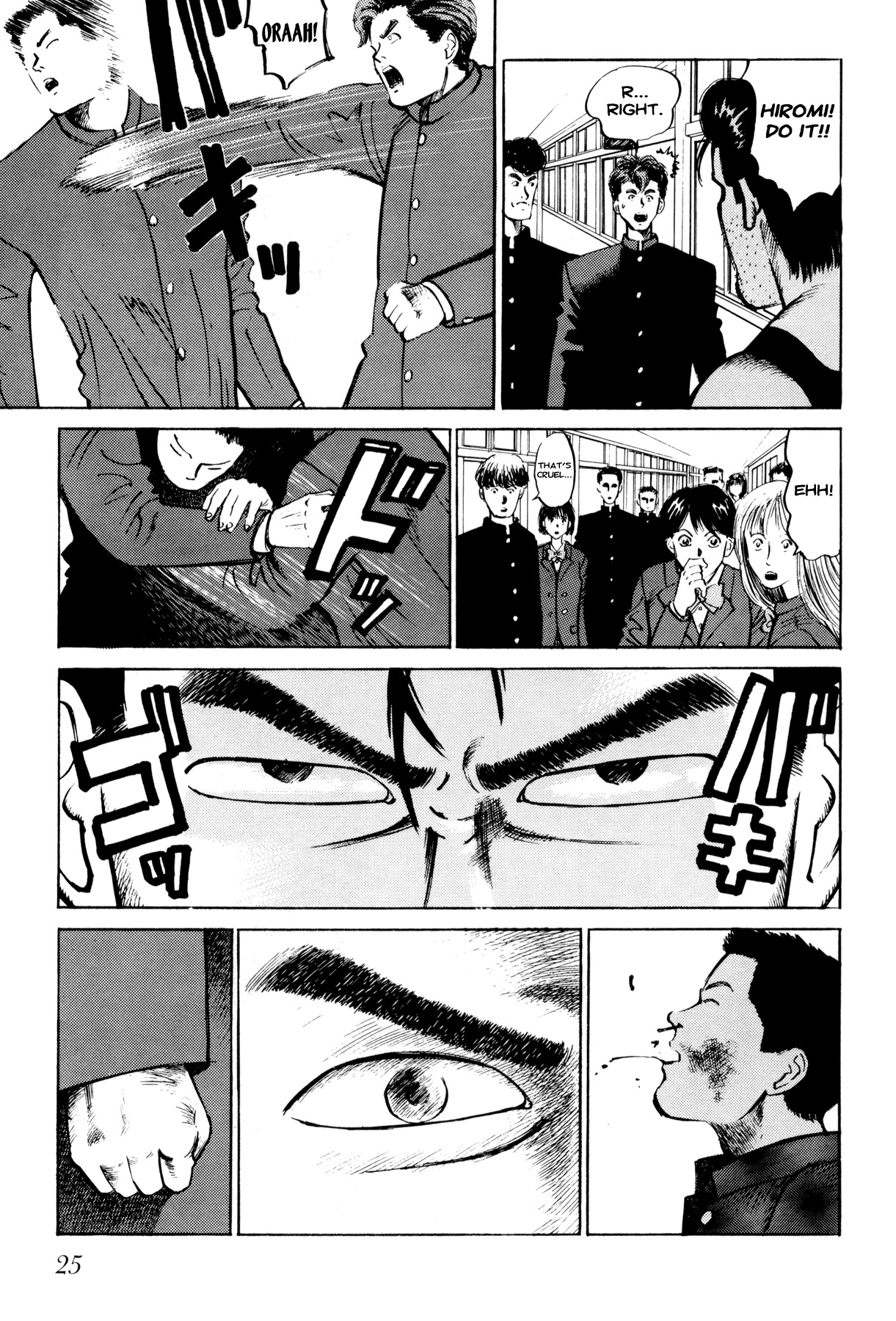 Ichi (YAMAMOTO Hideo) Chapter 1 page 27 - Chapter 1: Dai and Hajime