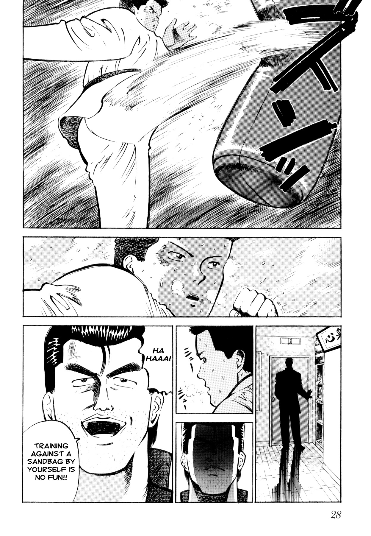 Ichi (YAMAMOTO Hideo) Chapter 1 page 30 - Chapter 1: Dai and Hajime