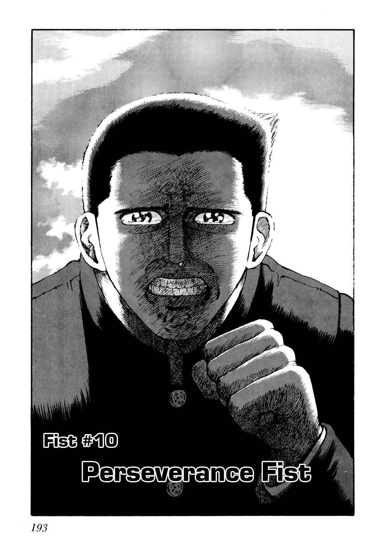 Ichi (YAMAMOTO Hideo) Chapter 10 page 1 - Chapter 10: Perseverance Fist