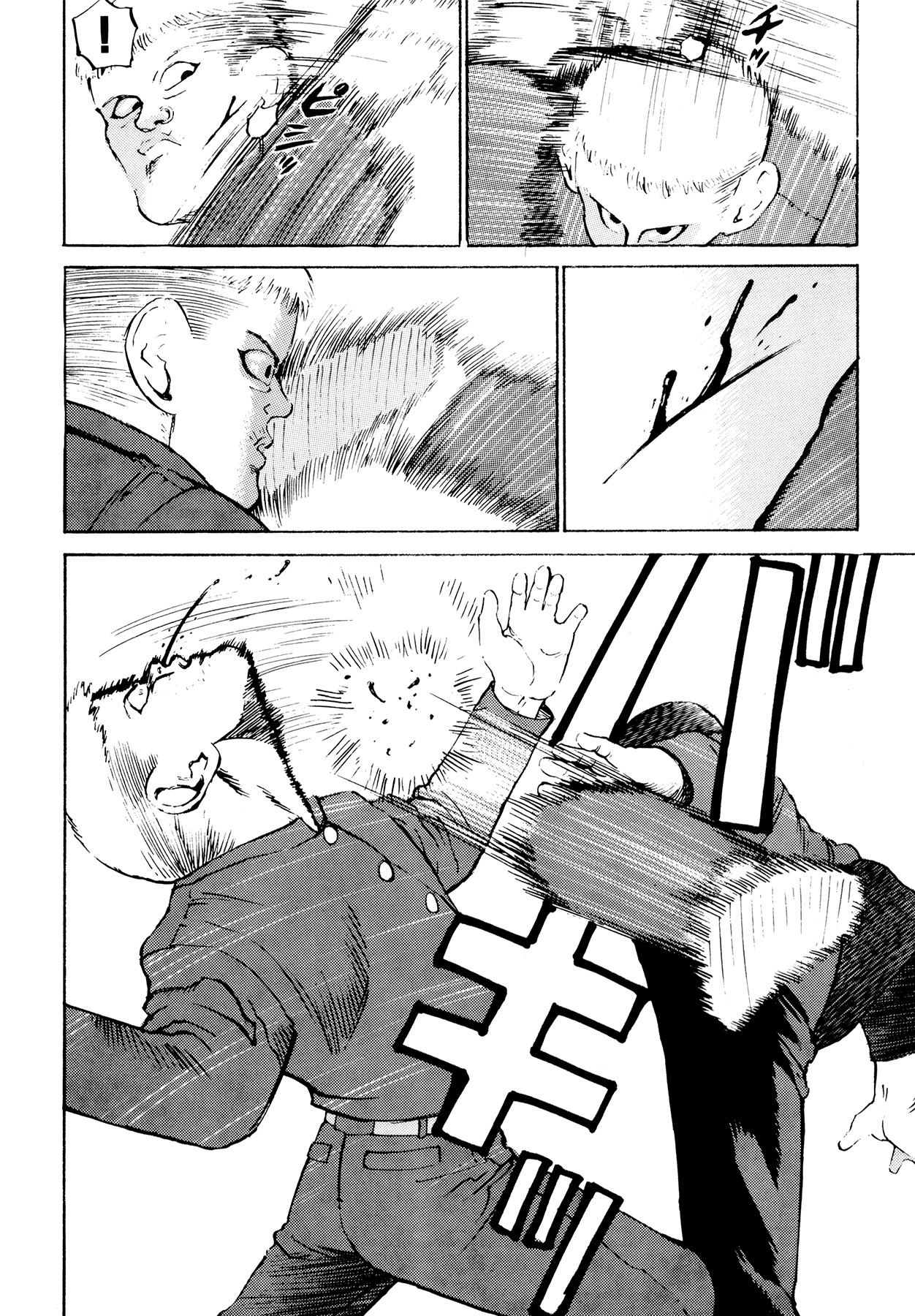 Ichi (YAMAMOTO Hideo) Chapter 10 page 12 - Chapter 10: Perseverance Fist