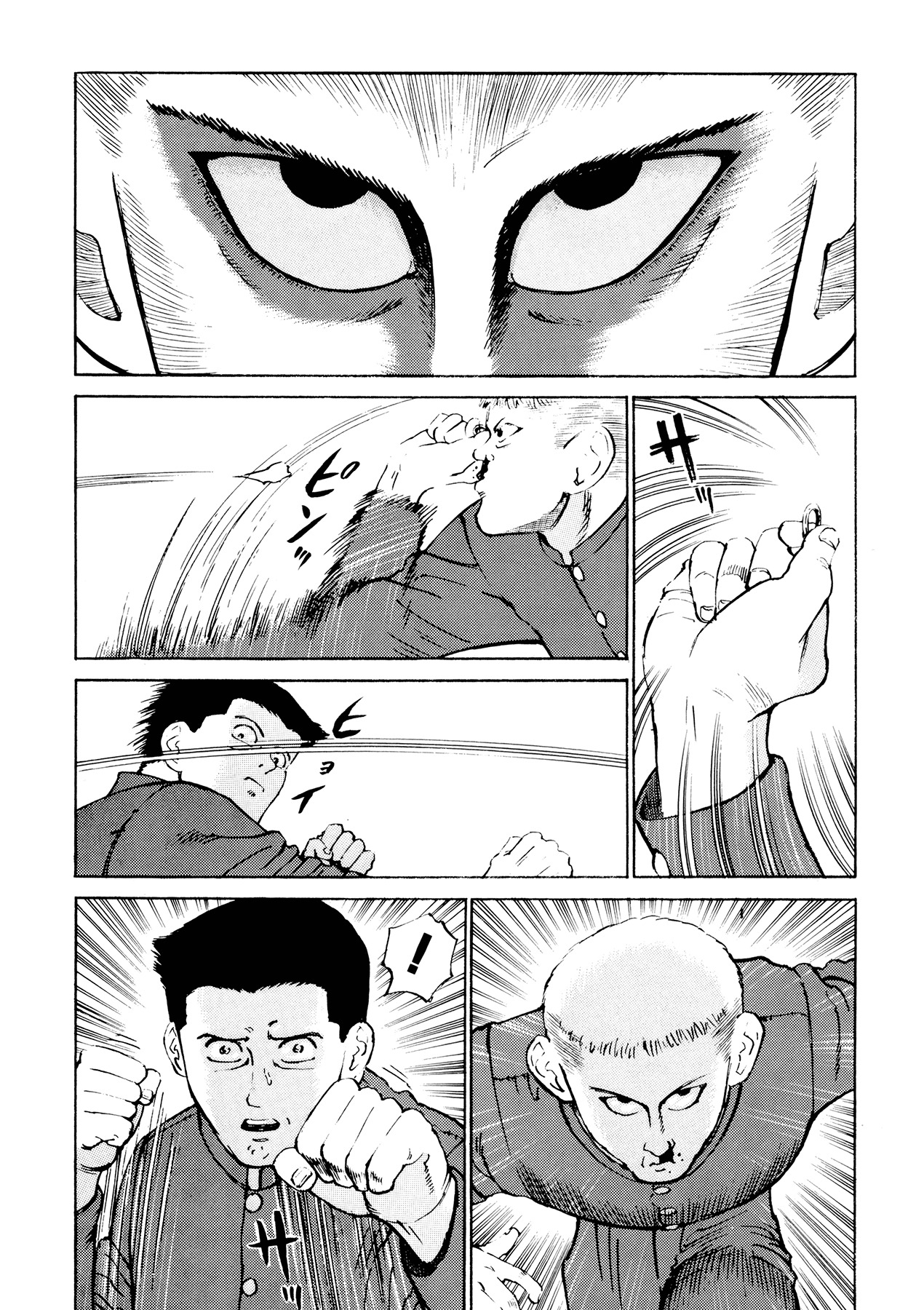 Ichi (YAMAMOTO Hideo) Chapter 10 page 15 - Chapter 10: Perseverance Fist
