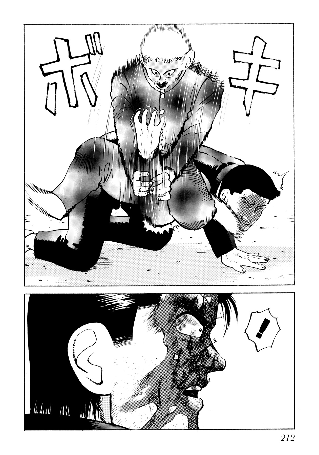 Ichi (YAMAMOTO Hideo) Chapter 10 page 20 - Chapter 10: Perseverance Fist
