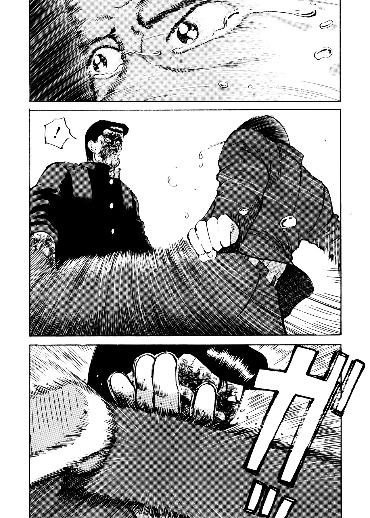 Ichi (YAMAMOTO Hideo) Chapter 10 page 4 - Chapter 10: Perseverance Fist