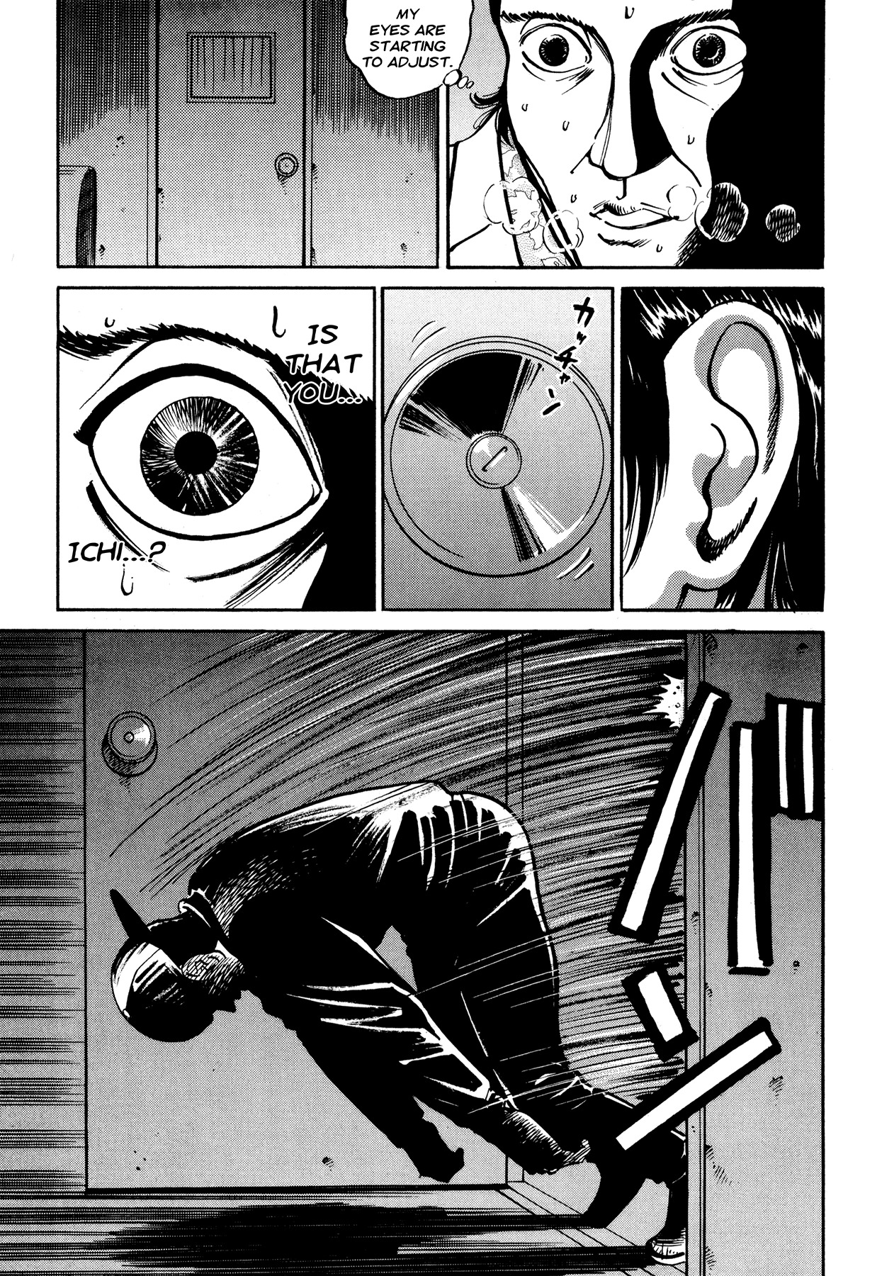 Ichi (YAMAMOTO Hideo) Chapter 11.1 page 16 - Chapter 11.1: Ichi the Killer - The Birth (1)