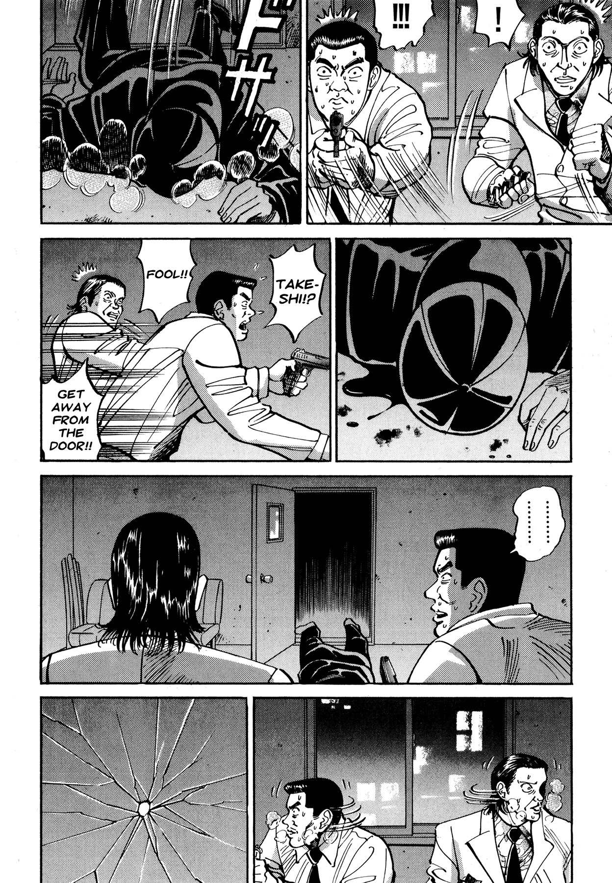 Ichi (YAMAMOTO Hideo) Chapter 11.1 page 17 - Chapter 11.1: Ichi the Killer - The Birth (1)