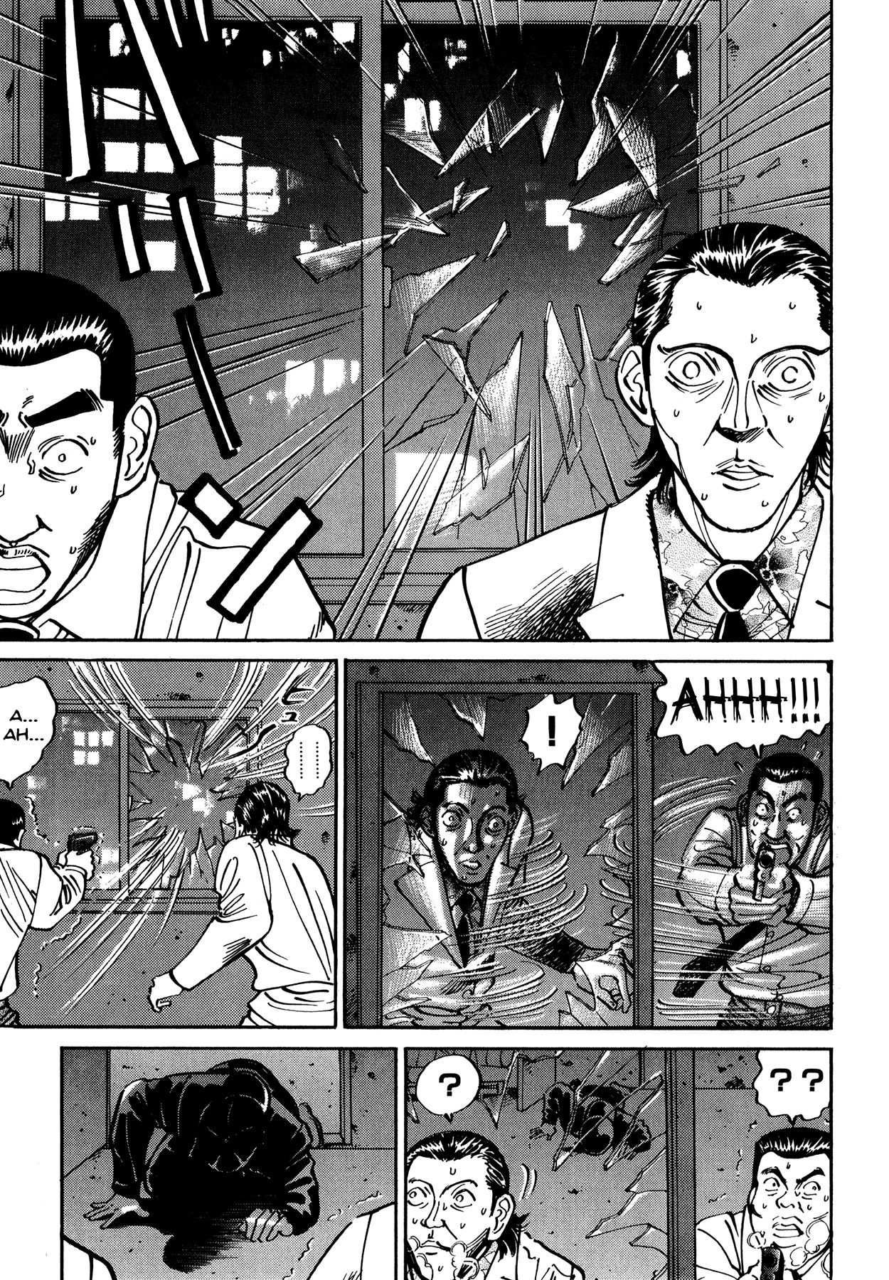 Ichi (YAMAMOTO Hideo) Chapter 11.1 page 18 - Chapter 11.1: Ichi the Killer - The Birth (1)