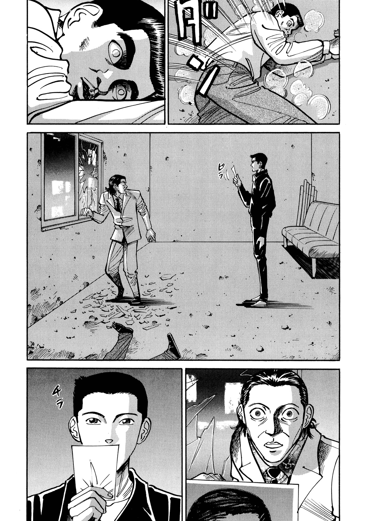 Ichi (YAMAMOTO Hideo) Chapter 11.1 page 20 - Chapter 11.1: Ichi the Killer - The Birth (1)