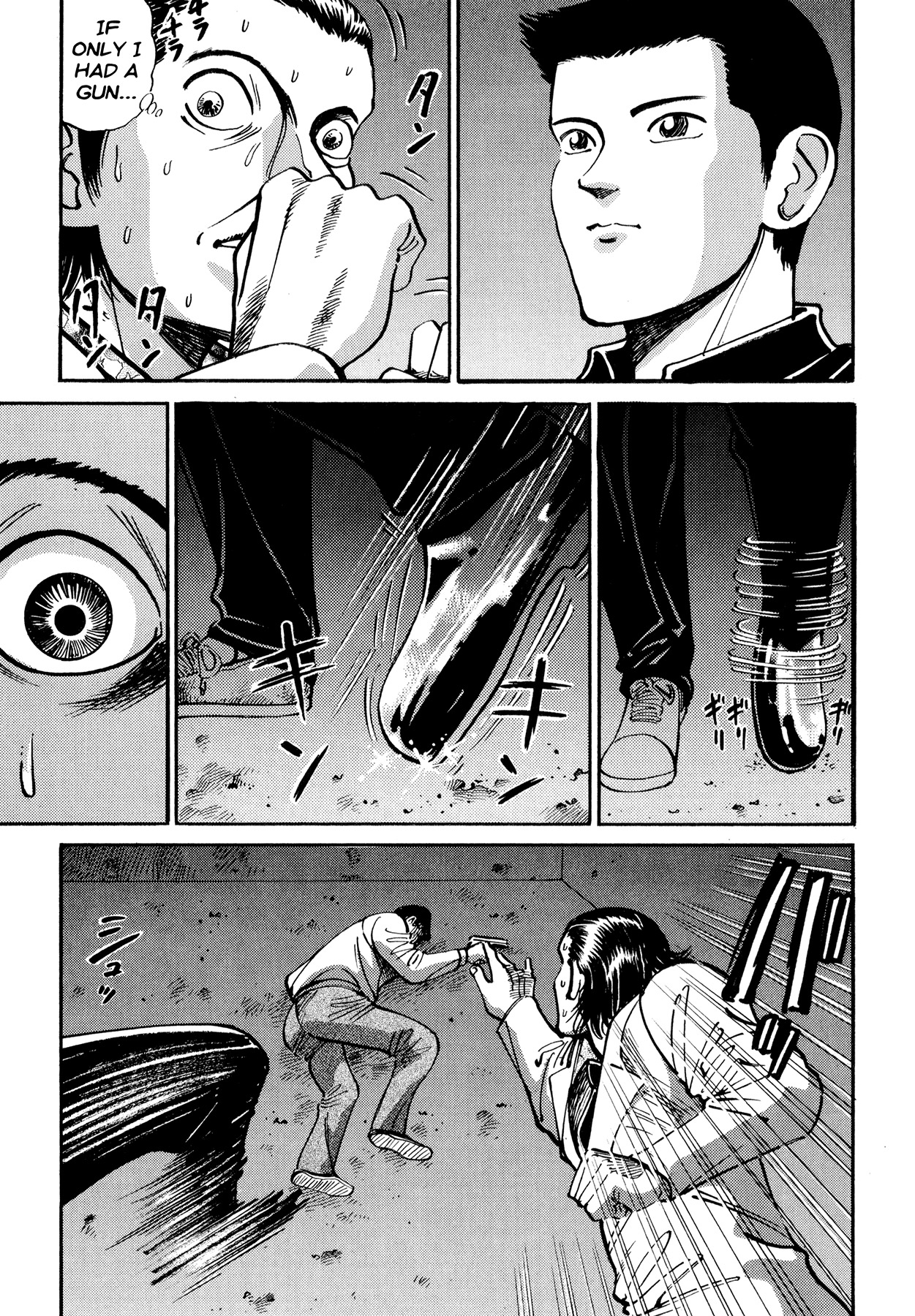 Ichi (YAMAMOTO Hideo) Chapter 11.1 page 22 - Chapter 11.1: Ichi the Killer - The Birth (1)