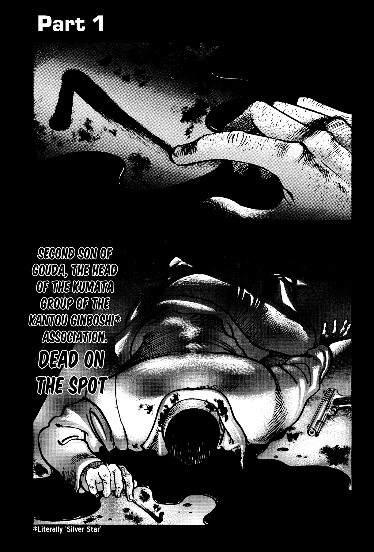 Ichi (YAMAMOTO Hideo) Chapter 11.1 page 3 - Chapter 11.1: Ichi the Killer - The Birth (1)
