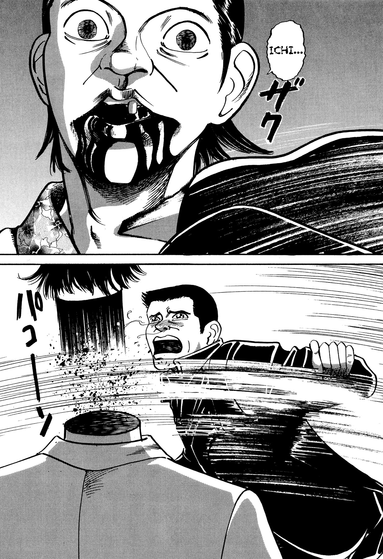Ichi (YAMAMOTO Hideo) Chapter 11.1 page 33 - Chapter 11.1: Ichi the Killer - The Birth (1)