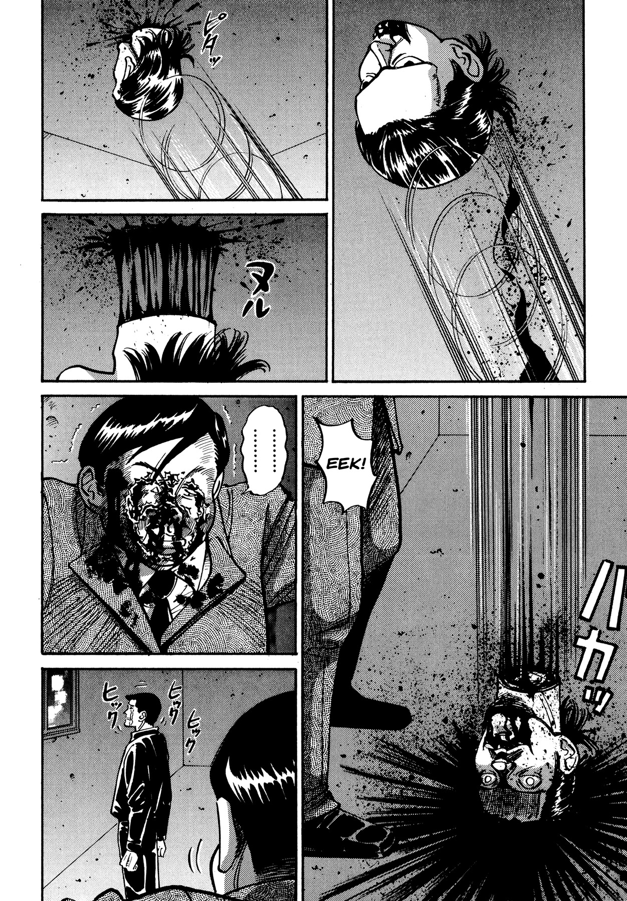 Ichi (YAMAMOTO Hideo) Chapter 11.1 page 34 - Chapter 11.1: Ichi the Killer - The Birth (1)