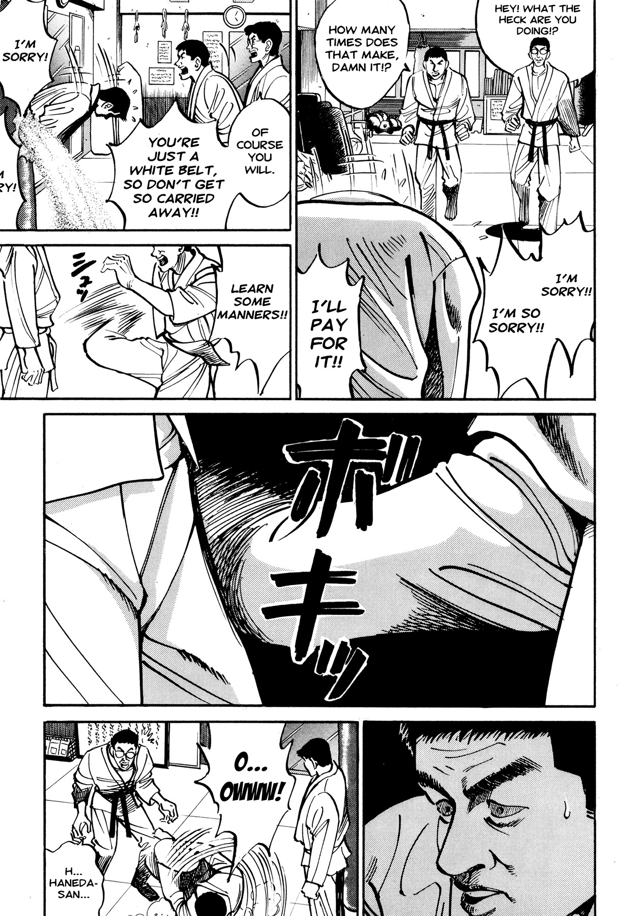 Ichi (YAMAMOTO Hideo) Chapter 11.1 page 6 - Chapter 11.1: Ichi the Killer - The Birth (1)