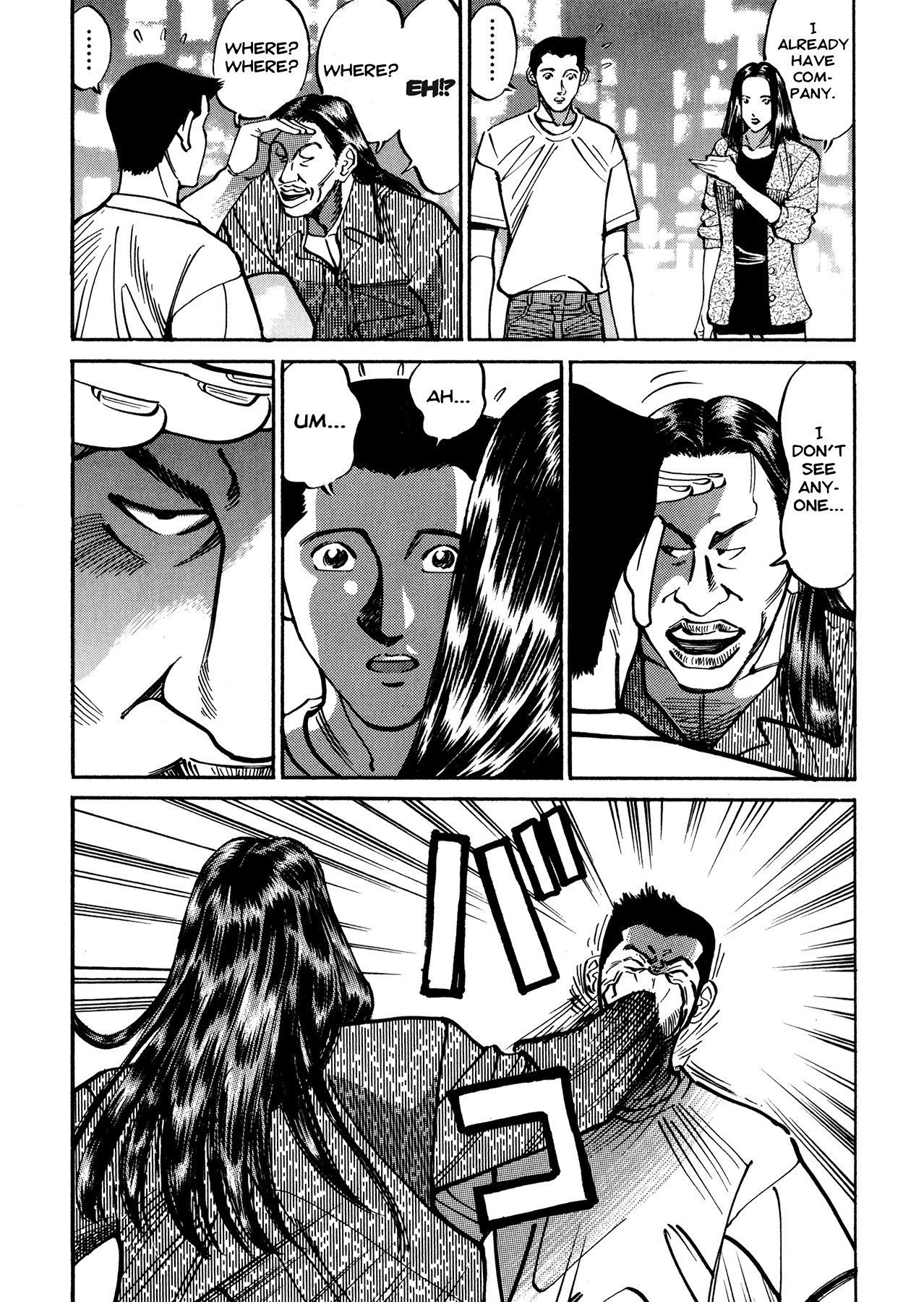 Ichi (YAMAMOTO Hideo) Chapter 11.2 page 12 - Chapter 11.2: Ichi the Killer - The Birth (2)