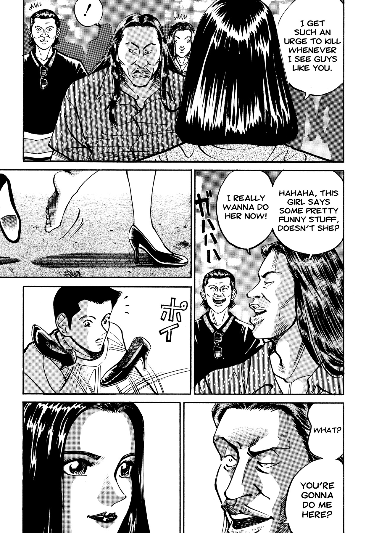 Ichi (YAMAMOTO Hideo) Chapter 11.2 page 14 - Chapter 11.2: Ichi the Killer - The Birth (2)