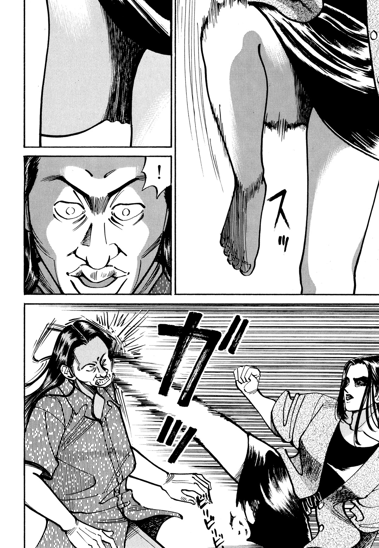 Ichi (YAMAMOTO Hideo) Chapter 11.2 page 15 - Chapter 11.2: Ichi the Killer - The Birth (2)