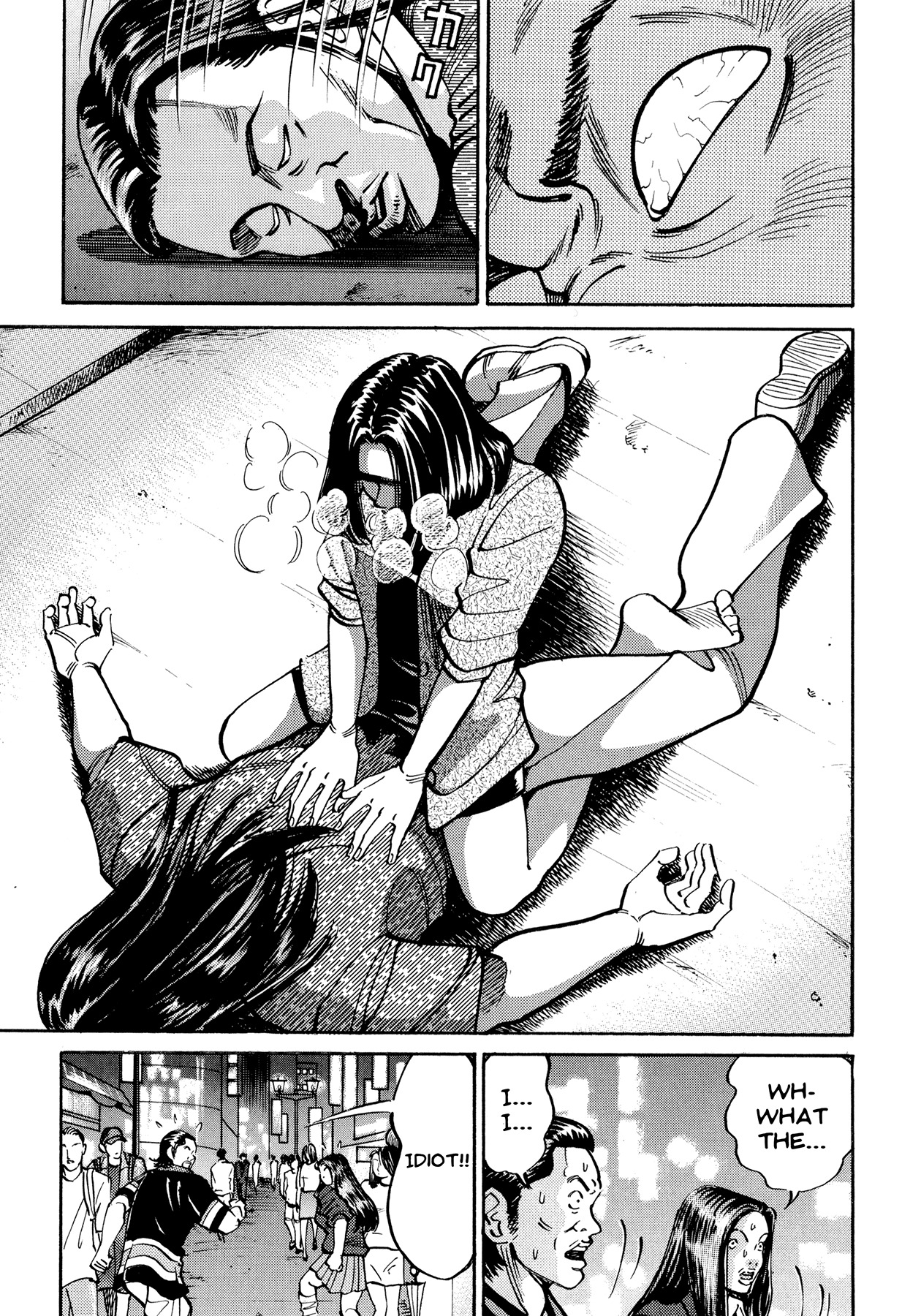 Ichi (YAMAMOTO Hideo) Chapter 11.2 page 18 - Chapter 11.2: Ichi the Killer - The Birth (2)