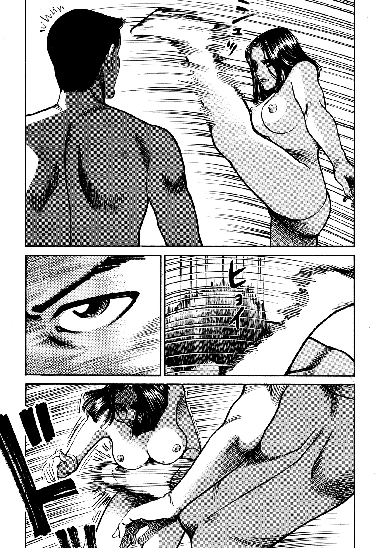 Ichi (YAMAMOTO Hideo) Chapter 11.2 page 24 - Chapter 11.2: Ichi the Killer - The Birth (2)