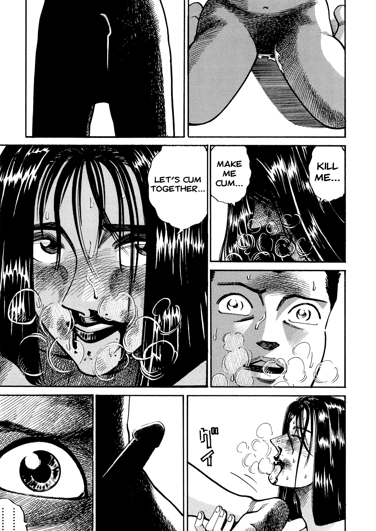 Ichi (YAMAMOTO Hideo) Chapter 11.2 page 29 - Chapter 11.2: Ichi the Killer - The Birth (2)