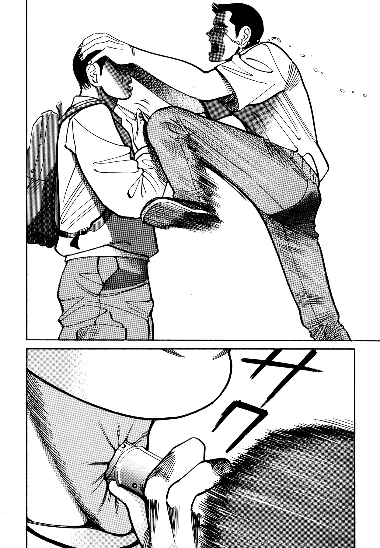 Ichi (YAMAMOTO Hideo) Chapter 11.2 page 34 - Chapter 11.2: Ichi the Killer - The Birth (2)