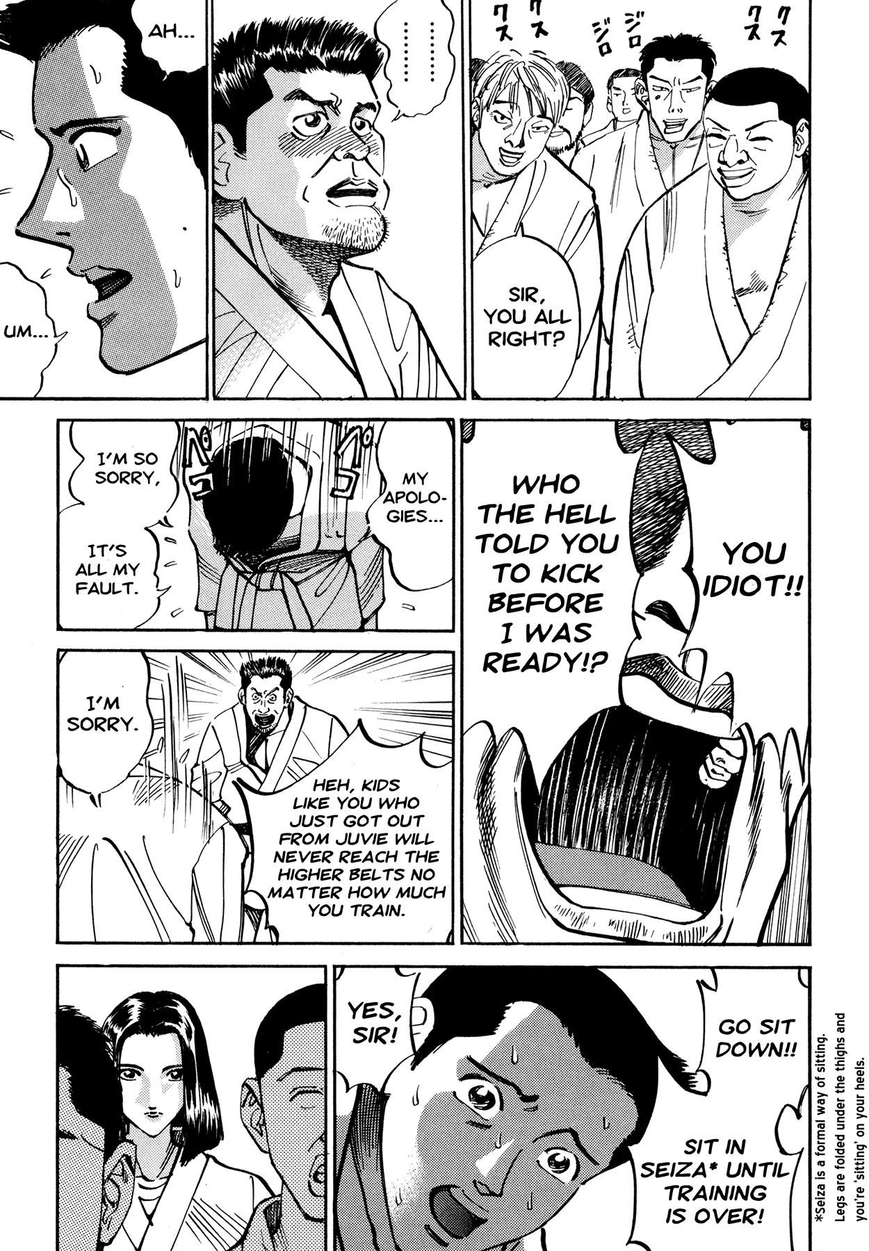 Ichi (YAMAMOTO Hideo) Chapter 11.2 page 8 - Chapter 11.2: Ichi the Killer - The Birth (2)