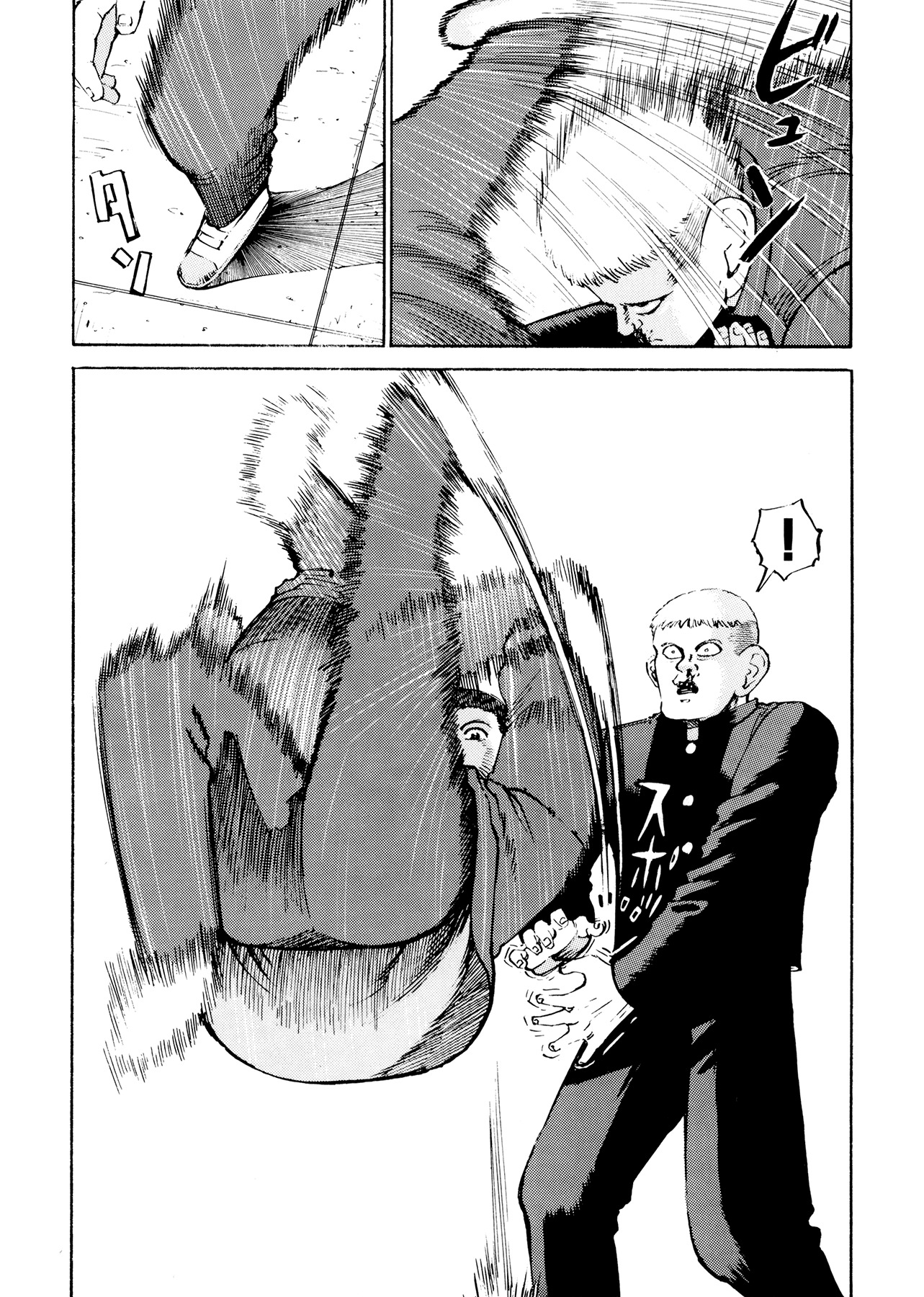Ichi (YAMAMOTO Hideo) Chapter 11 page 10 - Chapter 11: Overcame