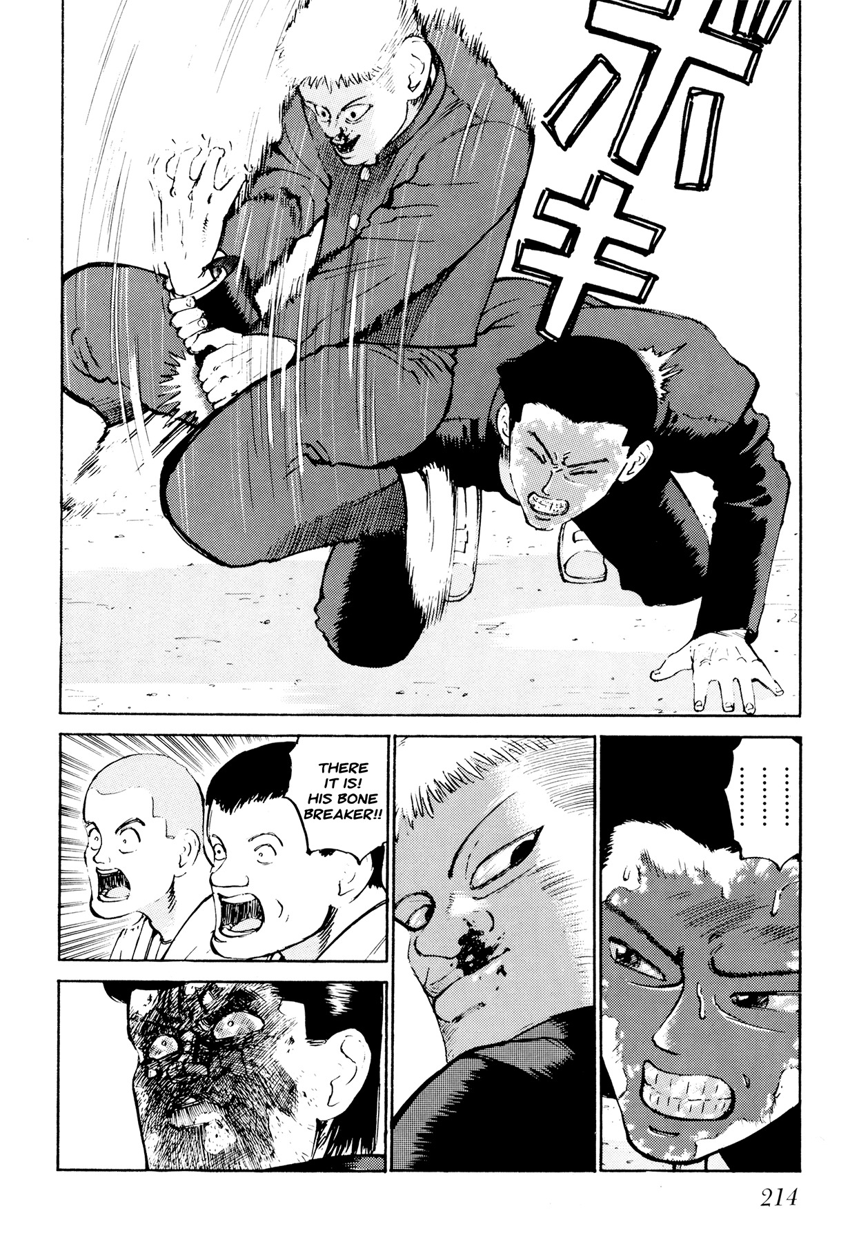 Ichi (YAMAMOTO Hideo) Chapter 11 page 2 - Chapter 11: Overcame
