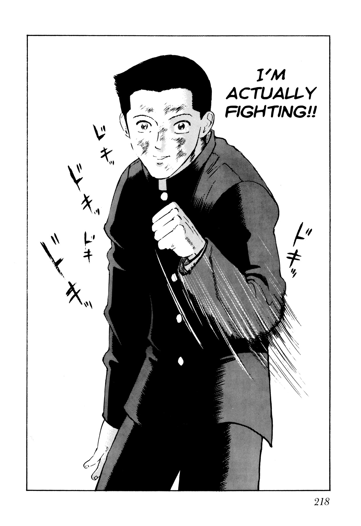 Ichi (YAMAMOTO Hideo) Chapter 11 page 6 - Chapter 11: Overcame