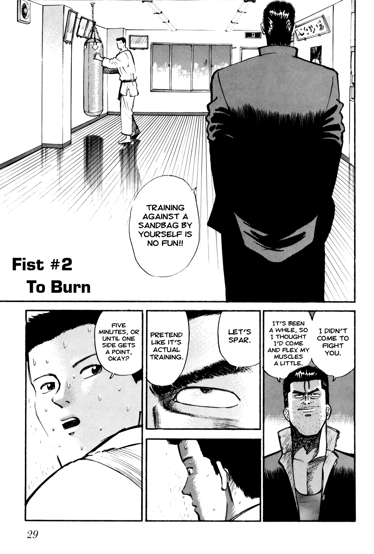 Ichi (YAMAMOTO Hideo) Chapter 2 page 1 - Chapter 2: To Burn