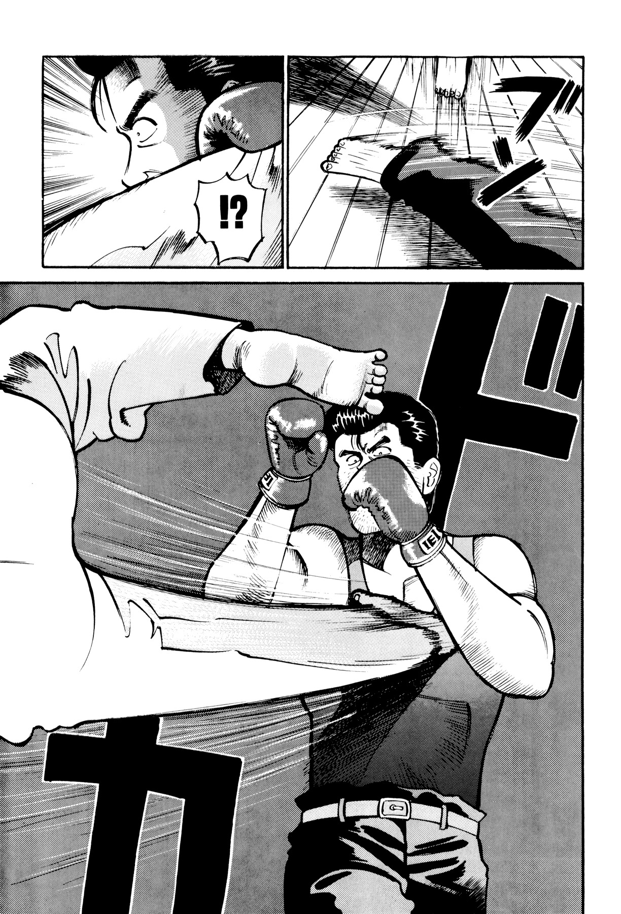 Ichi (YAMAMOTO Hideo) Chapter 2 page 10 - Chapter 2: To Burn