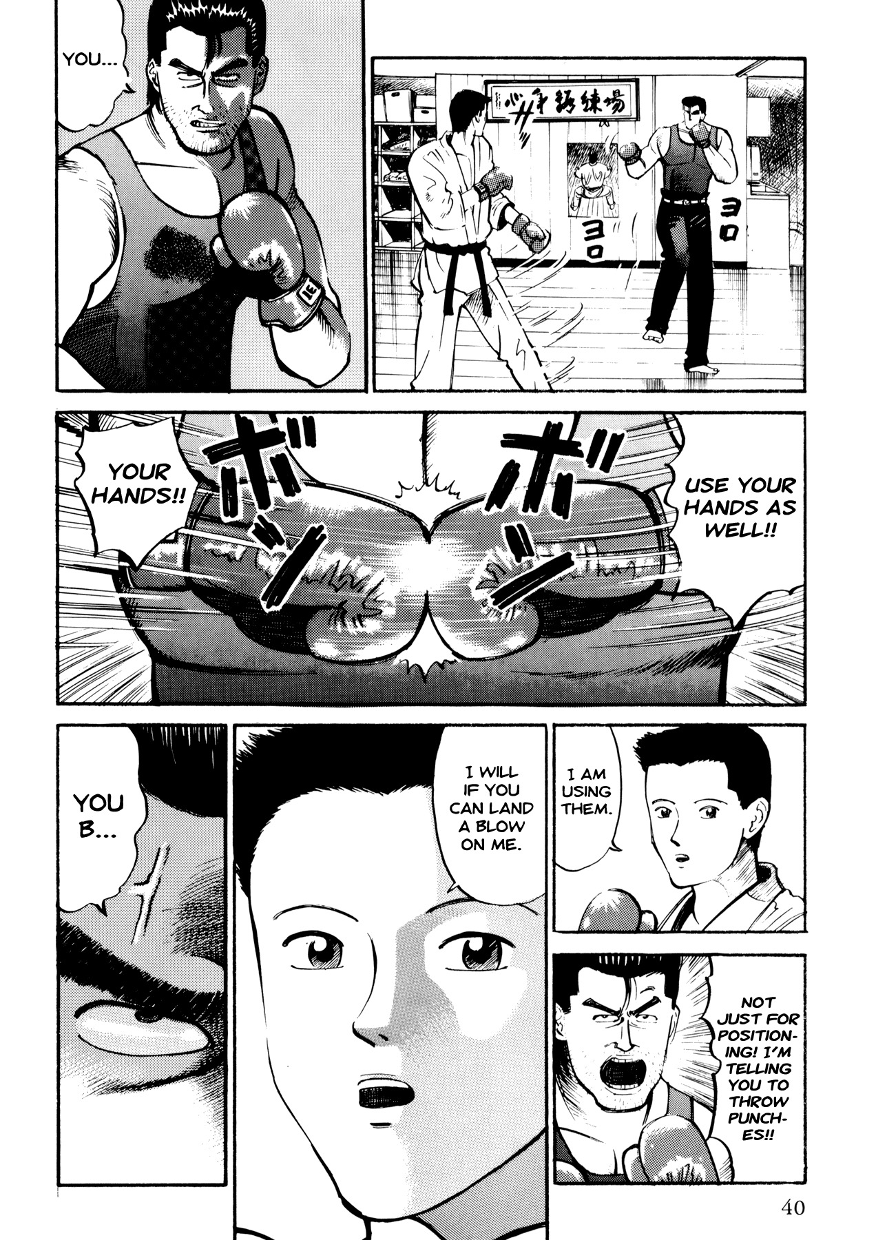 Ichi (YAMAMOTO Hideo) Chapter 2 page 11 - Chapter 2: To Burn