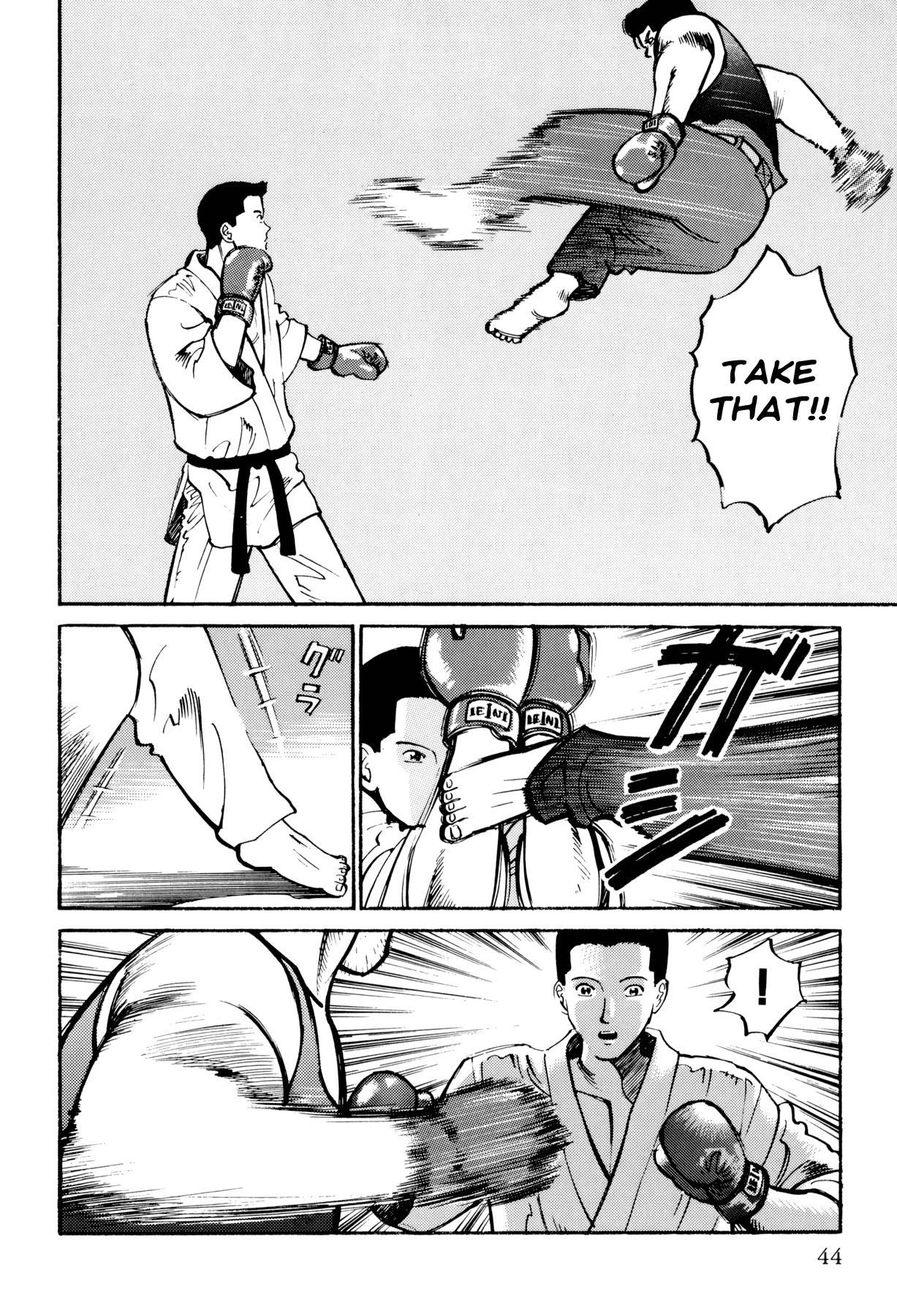 Ichi (YAMAMOTO Hideo) Chapter 2 page 15 - Chapter 2: To Burn