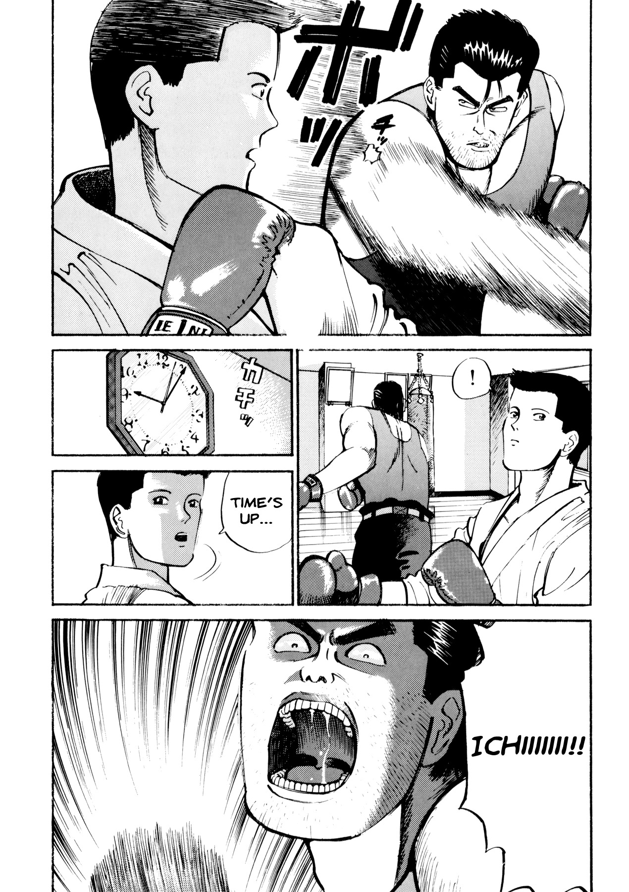 Ichi (YAMAMOTO Hideo) Chapter 2 page 16 - Chapter 2: To Burn